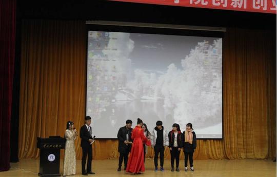 用新意诠释梦想——营口理工学院第三届创新创业大赛