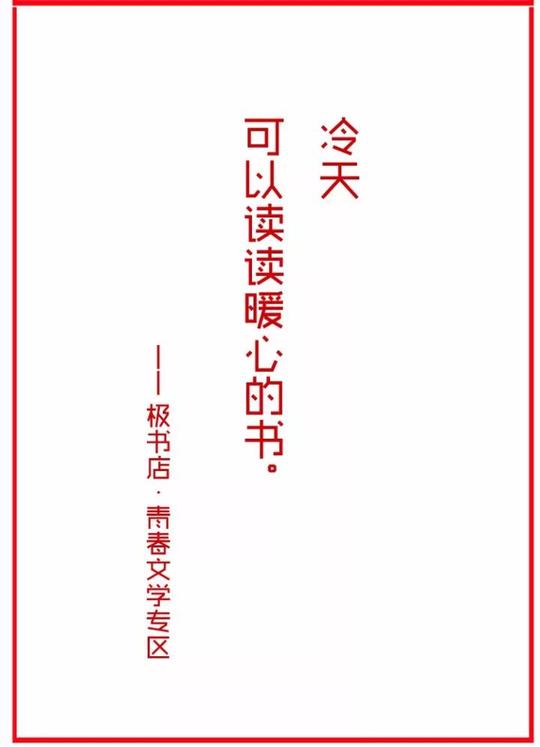 一张图,写出杜蕾斯式热点文案