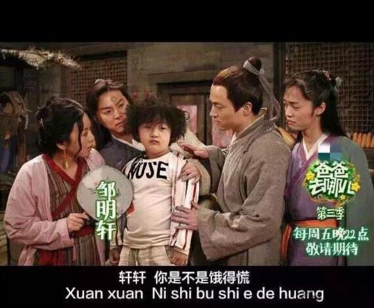 《爸爸去哪儿3》搞笑萌娃海报曝光大竣牵手白娘子
