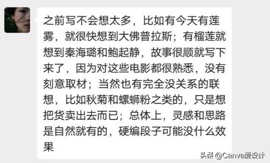 朋友圈里月入7位数的微商，文案居然是这样写的?