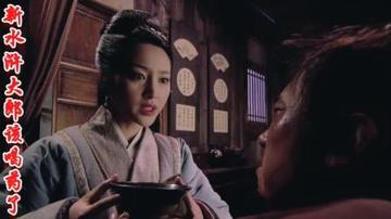 大郎喝药了搞笑图片