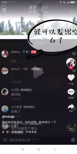 3、抖音昵称漂亮符号大全:吉祥的抖音号数字