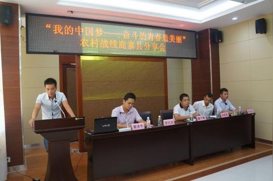 来自鹿寨县的创业青年温炫亮给大家品尝了自己种植的葡萄,并与现场的