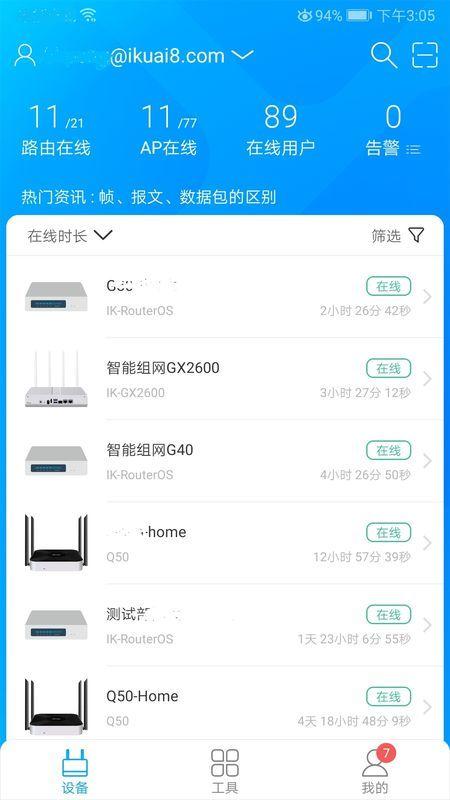魔力相册下载