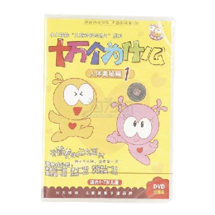 水木娃娃公司简介_水木娃娃公司小本创业介绍-招商