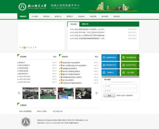新学期新气象#集训精神催生创业之花@中国教育报@浙江之声@教育之江