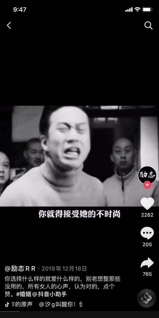 关于抖音文案视频素材百度网盘的信息-第1张图片-精致文案网