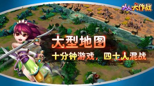 作战,生存最后是关键;2,高节奏的竞技模式,快速满级体验指尖英雄对决