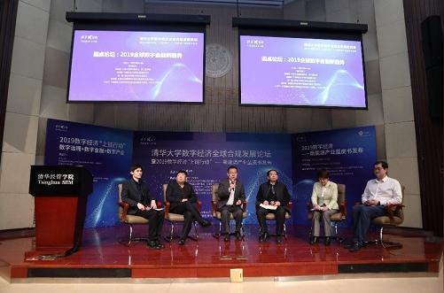 清华x-lab-清华大学创意创新创业教育平台-活动