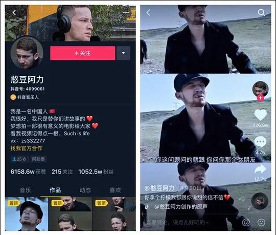董明珠快手直播带货3.1亿;“憨豆阿力”抖音涨粉191万|短视频周榜-自媒体教程分享插图(2)