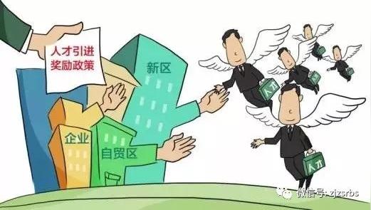 重磅!我市推出来舟就业创业高校毕业生落户新政