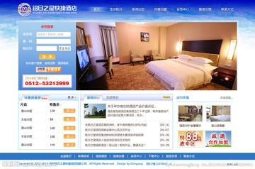 PHP酒店预订网站SEO实战攻略:快速提升排名秘籍