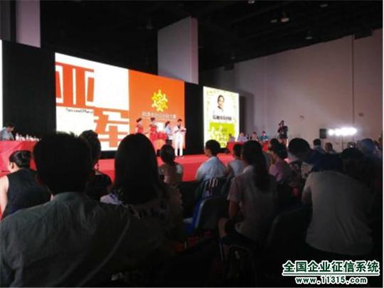 绿盾征信克拉玛依分支负责人吴攀荣获"新·清·年"创业创新大赛亚军