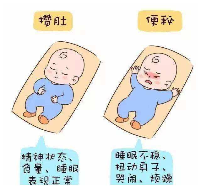 婴儿攒肚子的大便是什么颜色