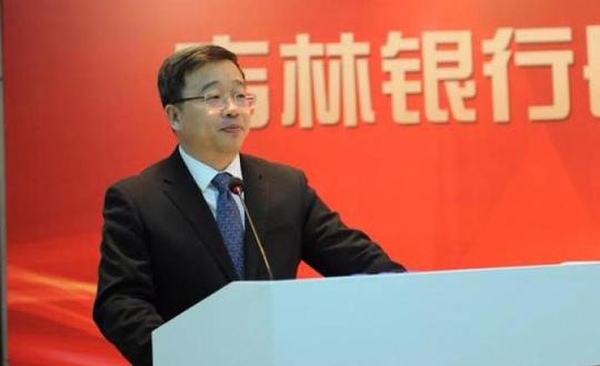 吉林银行行长陈宇龙火速接棒董事长,前董事长一天前被查