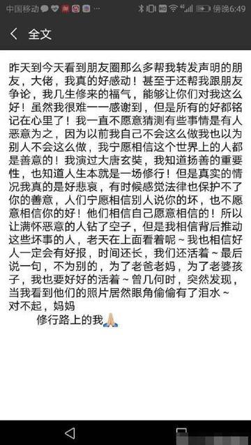 感谢朋友照顾生意的话发朋友圈怎么写,半个月里连买三