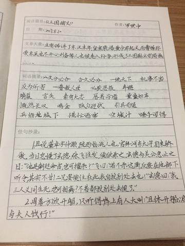 阅读感悟怎么写(读书感悟100字左右)