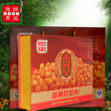 全国最大桂圆肉批发市场？