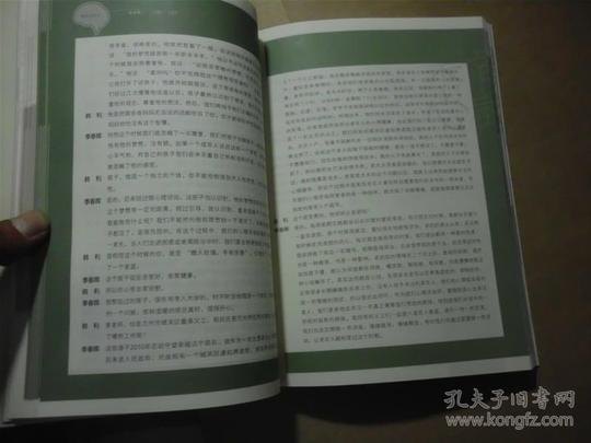 业者心语—韩利访谈之创业篇
