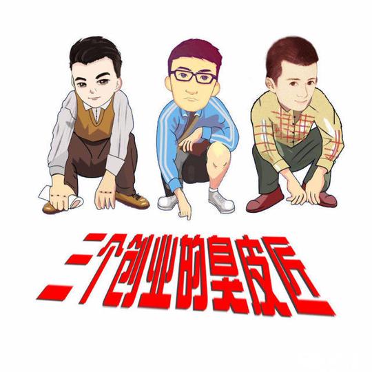 成都抖音微视淘宝短视频拍摄