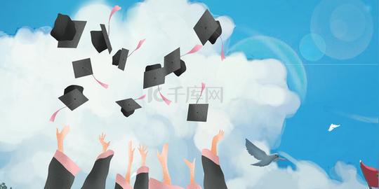 毕业季抛帽子蓝色清新背景
