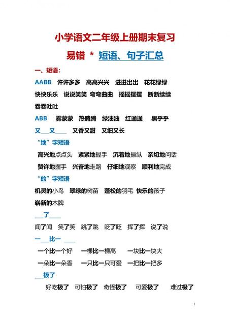 熬夜适合发朋友圈的句子