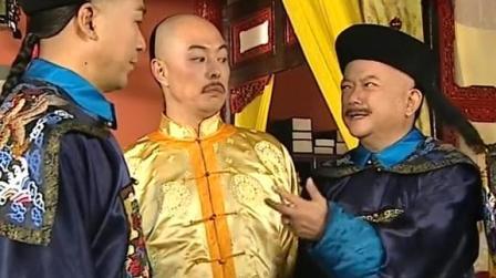 纪晓岚看见皇上的脸，一眼看穿他最近在看什么书，和珅惊住了