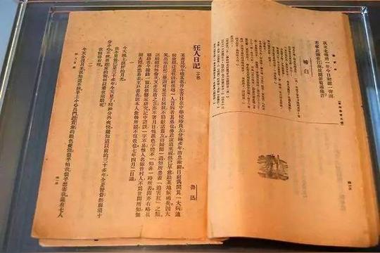 百年五四翻译助推下的思惟束缚与新文明活动