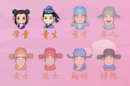 微信成语猜猜看太子太师56题答案