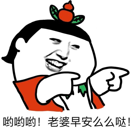 纯文字逗逼魔性搞笑趣味表情斗图恶搞贱萌暴走动漫表情表情