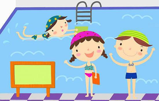 儿童游泳的注意事项有哪些