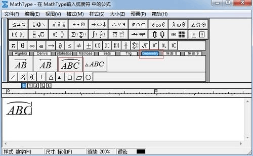 安装了mathtype如何在word当中显示