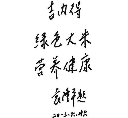 一颗老种子孕育的创业故事丨萍乡现代版"兄妹开荒"