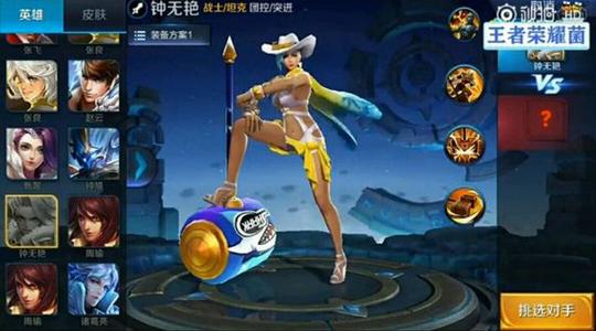 王者荣耀钟无艳新皮肤海滩丽影特效曝光王者荣耀海滩丽影特效视频