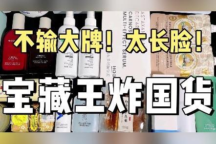 芮加护肤品好用吗？