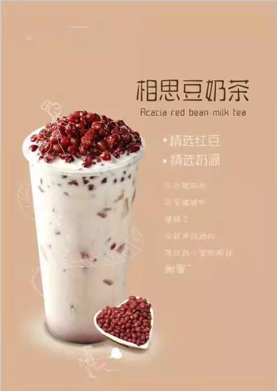 对于茶饮创业人们更倾向supertea潮茶