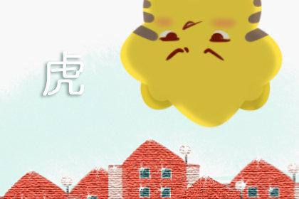 74是什么虎？