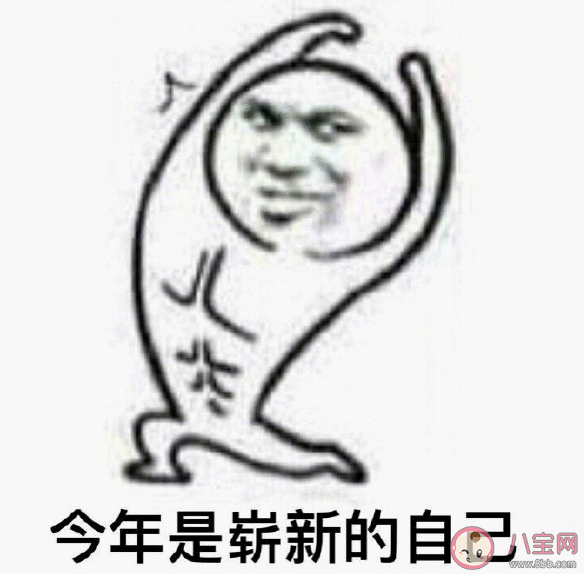加油发朋友圈文案