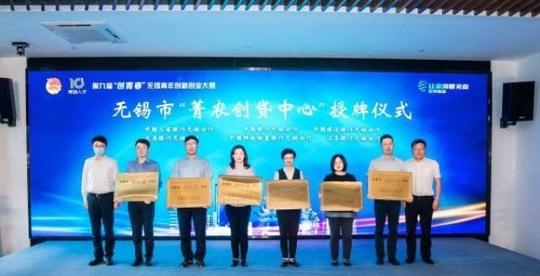 激发青年热情迸发青春力量无锡青年创新创业大赛开赛