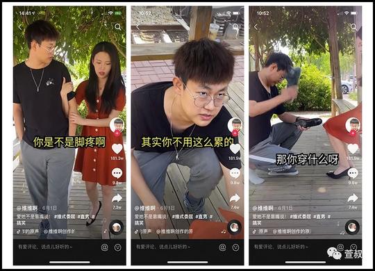 3种快乐，让你明白抖音短视频的上瘾机制