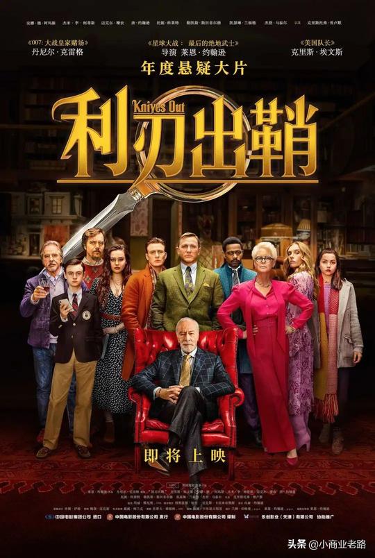 创业观察:2020大火的创业项目是什么，听说做这个的都赚钱了