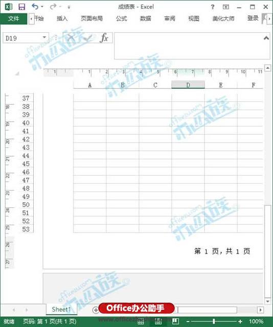 word页眉页脚添加实例教程