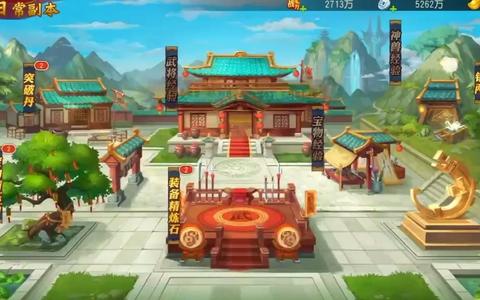 名将传游戏风格图