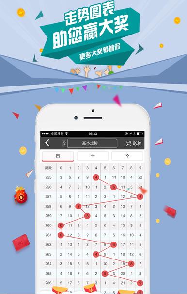 网上最大最好的彩票app