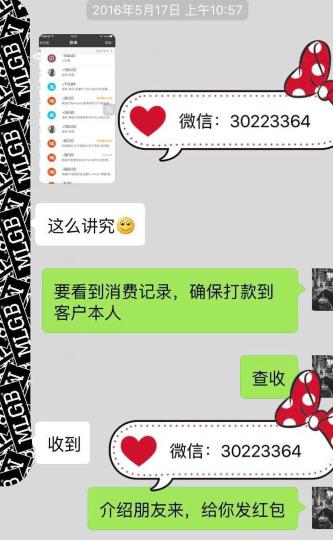 揭秘:蚂蚁花呗套现的完整灰色产业链