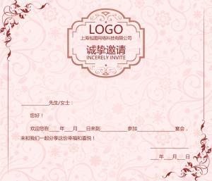 红色商务企业邀请函婚礼请柬设计ps素材模板(19)