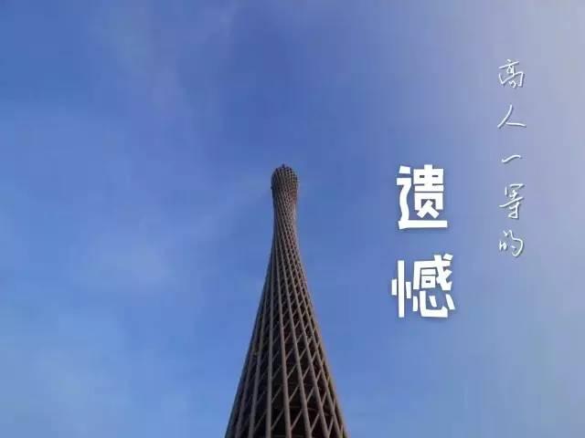 从早到晚,从古到今,广州一日游的打开方式|citywalk