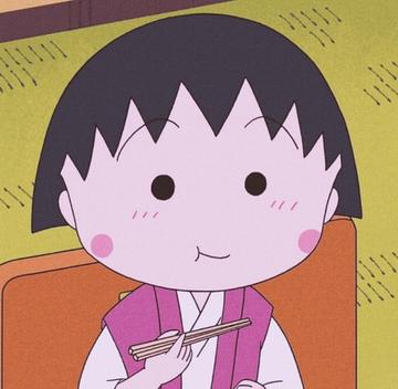 可爱樱桃小丸子卡通二次元头像大全