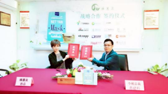2017微商创业新选择臻蕙泉带你月入十万不是梦