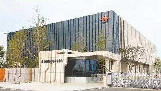 华为云计算中心落户靖江!全省县级市首家!,靖江